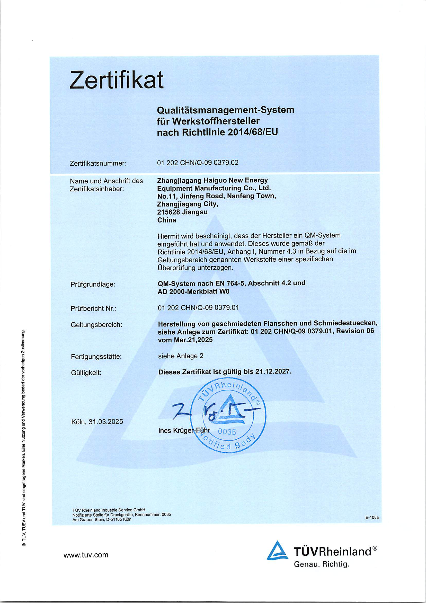 PED Cert_20250331æ°å(1)_p03.png
