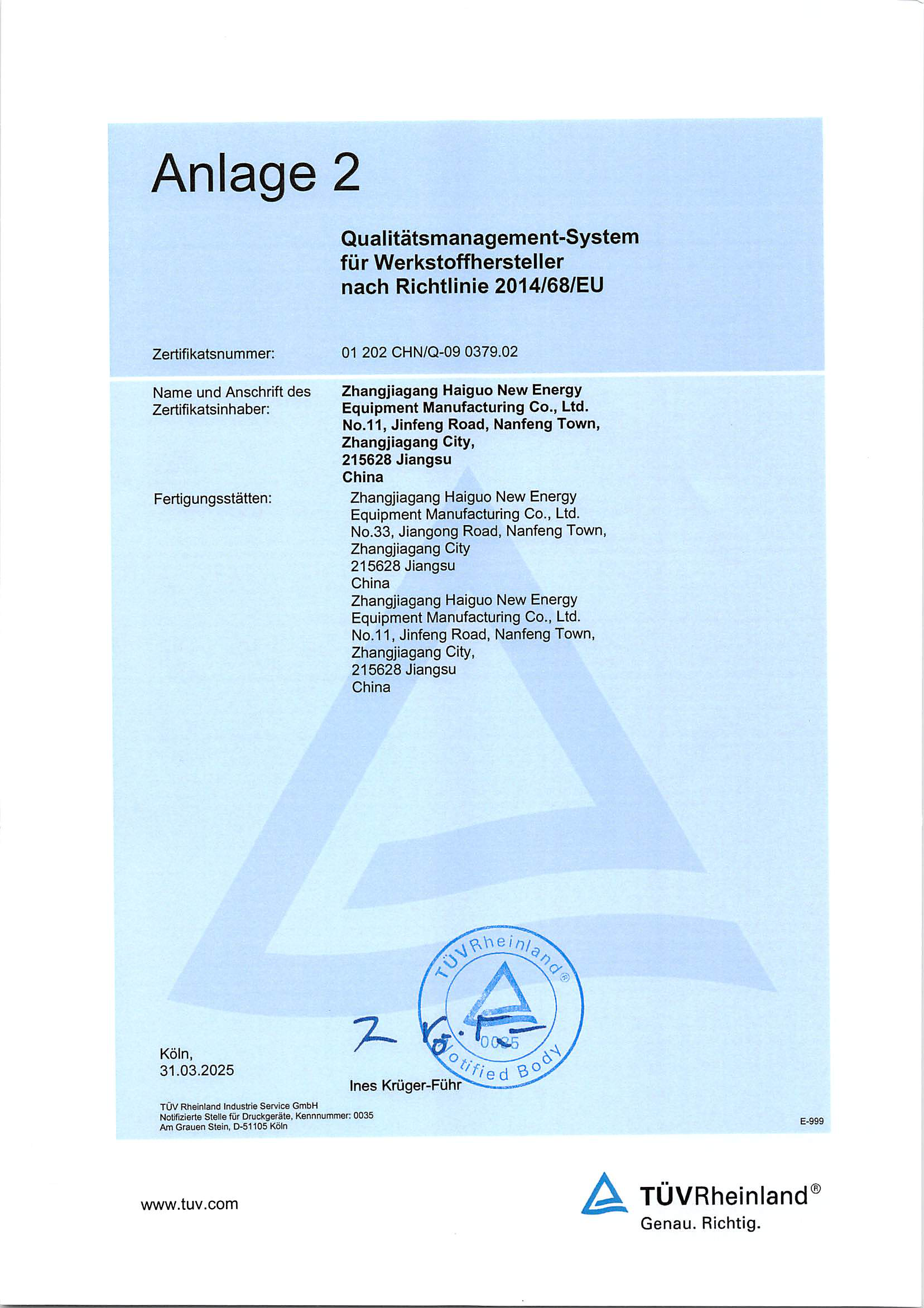 PED Cert_20250331æ°å(1)_p04.png